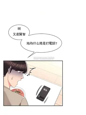 校園之戀 校園愛情 1-50話[完結]_028024