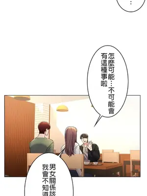 校園之戀 校園愛情 1-50話[完結]_002028