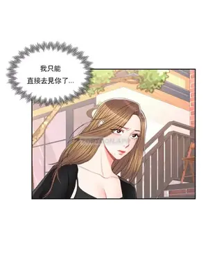 校園之戀 校園愛情 1-50話[完結]_028027