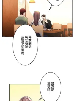 校園之戀 校園愛情 1-50話[完結]_003001