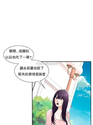 校園之戀 校園愛情 1-50話[完結]_028029