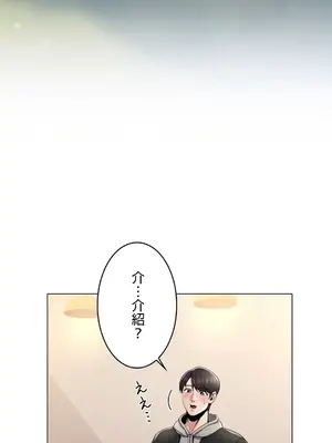 校園之戀 校園愛情 1-50話[完結]_003003