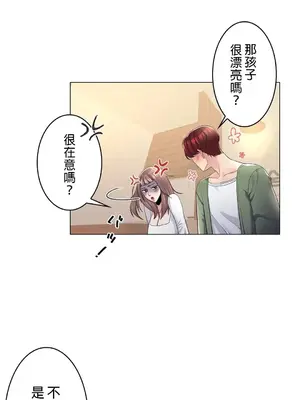 校園之戀 校園愛情 1-50話[完結]_003005