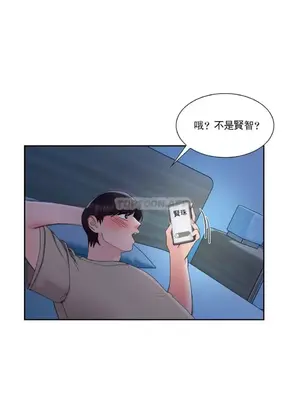 校園之戀 校園愛情 1-50話[完結]_028036