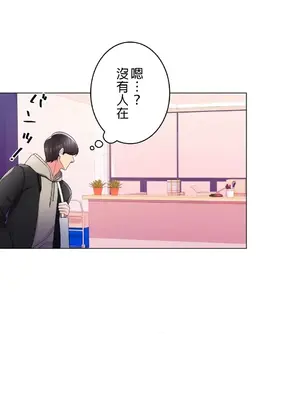 校園之戀 校園愛情 1-50話[完結]_003008