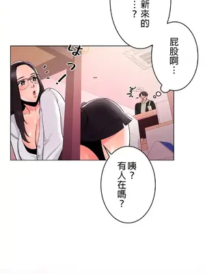 校園之戀 校園愛情 1-50話[完結]_003009