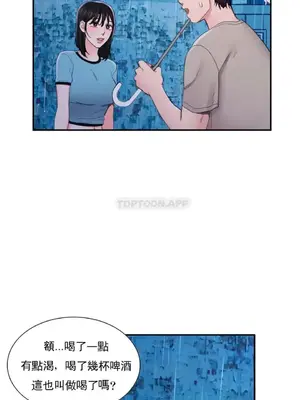 校園之戀 校園愛情 1-50話[完結]_028040