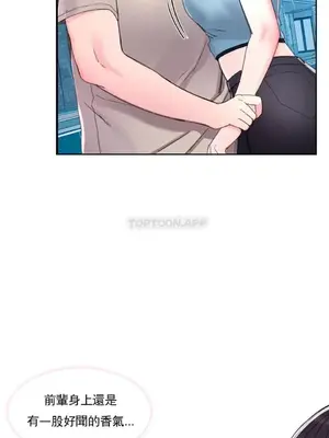 校園之戀 校園愛情 1-50話[完結]_028042