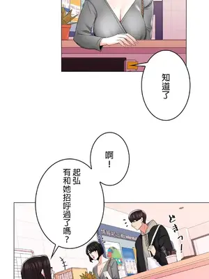 校園之戀 校園愛情 1-50話[完結]_003013