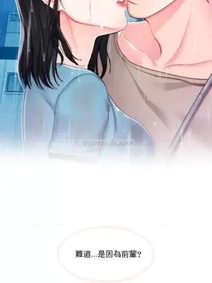 校園之戀 校園愛情 1-50話[完結]_028044