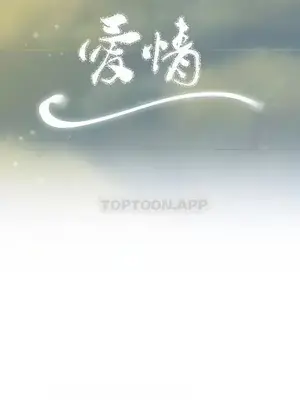 校園之戀 校園愛情 1-50話[完結]_028045