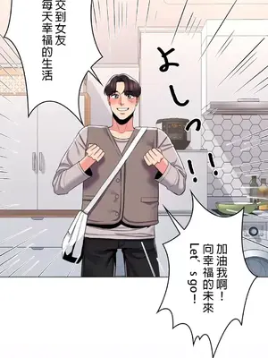 校園之戀 校園愛情 1-50話[完結]_003016