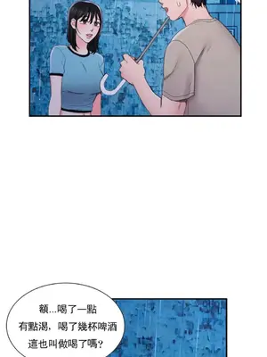 校園之戀 校園愛情 1-50話[完結]_029005