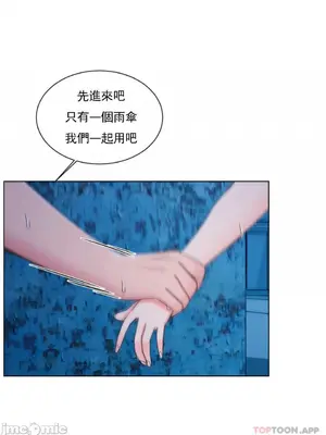 校園之戀 校園愛情 1-50話[完結]_029006