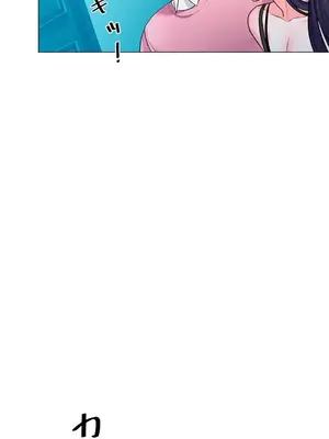 校園之戀 校園愛情 1-50話[完結]_003019