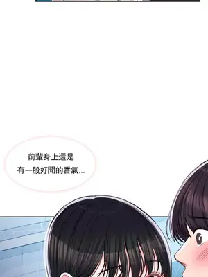 校園之戀 校園愛情 1-50話[完結]_029007