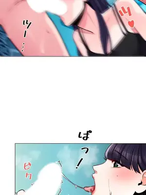 校園之戀 校園愛情 1-50話[完結]_003021