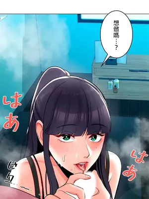 校園之戀 校園愛情 1-50話[完結]_003022