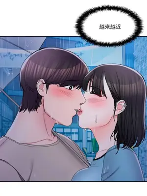 校園之戀 校園愛情 1-50話[完結]_029011