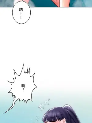 校園之戀 校園愛情 1-50話[完結]_003024