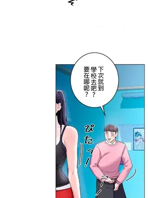 校園之戀 校園愛情 1-50話[完結]_003026