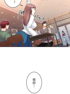 校園之戀 校園愛情 1-50話[完結]_003028