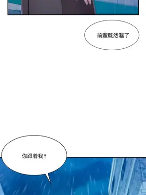 校園之戀 校園愛情 1-50話[完結]_029018