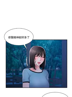 校園之戀 校園愛情 1-50話[完結]_029022