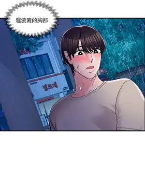 校園之戀 校園愛情 1-50話[完結]_029024