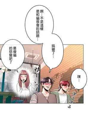 校園之戀 校園愛情 1-50話[完結]_004005