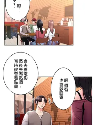 校園之戀 校園愛情 1-50話[完結]_004007