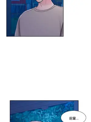 校園之戀 校園愛情 1-50話[完結]_029031