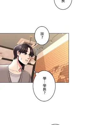 校園之戀 校園愛情 1-50話[完結]_004009