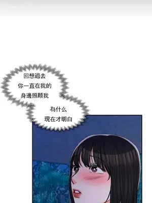 校園之戀 校園愛情 1-50話[完結]_029035