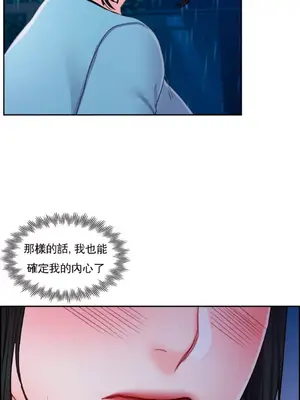 校園之戀 校園愛情 1-50話[完結]_029036