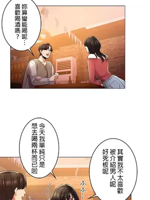 校園之戀 校園愛情 1-50話[完結]_004012