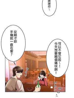 校園之戀 校園愛情 1-50話[完結]_004013