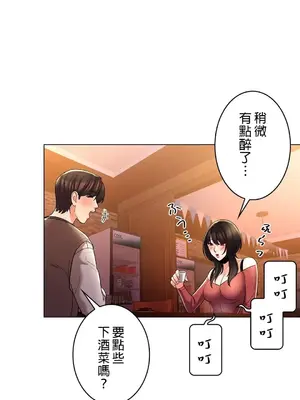 校園之戀 校園愛情 1-50話[完結]_004014