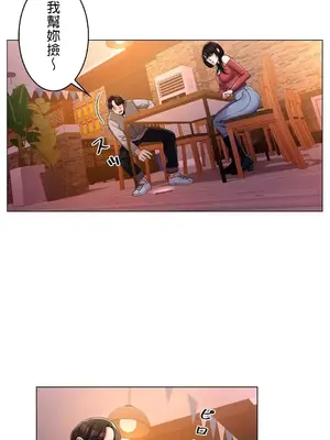 校園之戀 校園愛情 1-50話[完結]_004015