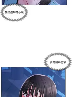 校園之戀 校園愛情 1-50話[完結]_029042