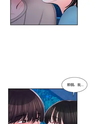 校園之戀 校園愛情 1-50話[完結]_029043