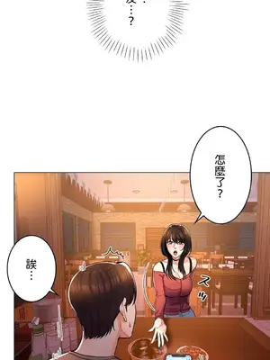 校園之戀 校園愛情 1-50話[完結]_004016