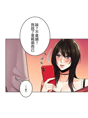 校園之戀 校園愛情 1-50話[完結]_004017