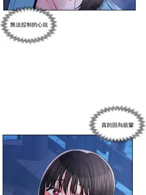 校園之戀 校園愛情 1-50話[完結]_030001