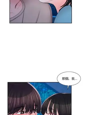 校園之戀 校園愛情 1-50話[完結]_030002