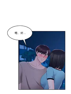 校園之戀 校園愛情 1-50話[完結]_030006