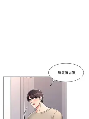 校園之戀 校園愛情 1-50話[完結]_030008