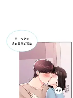 校園之戀 校園愛情 1-50話[完結]_030010