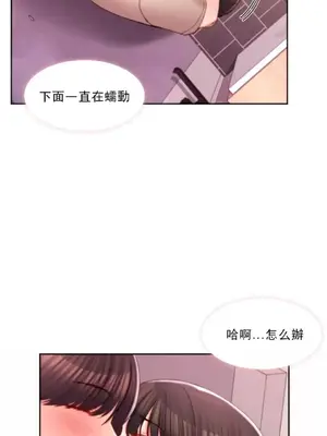 校園之戀 校園愛情 1-50話[完結]_030011