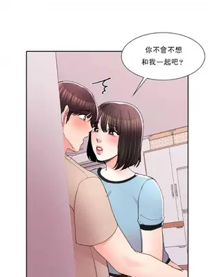 校園之戀 校園愛情 1-50話[完結]_030013